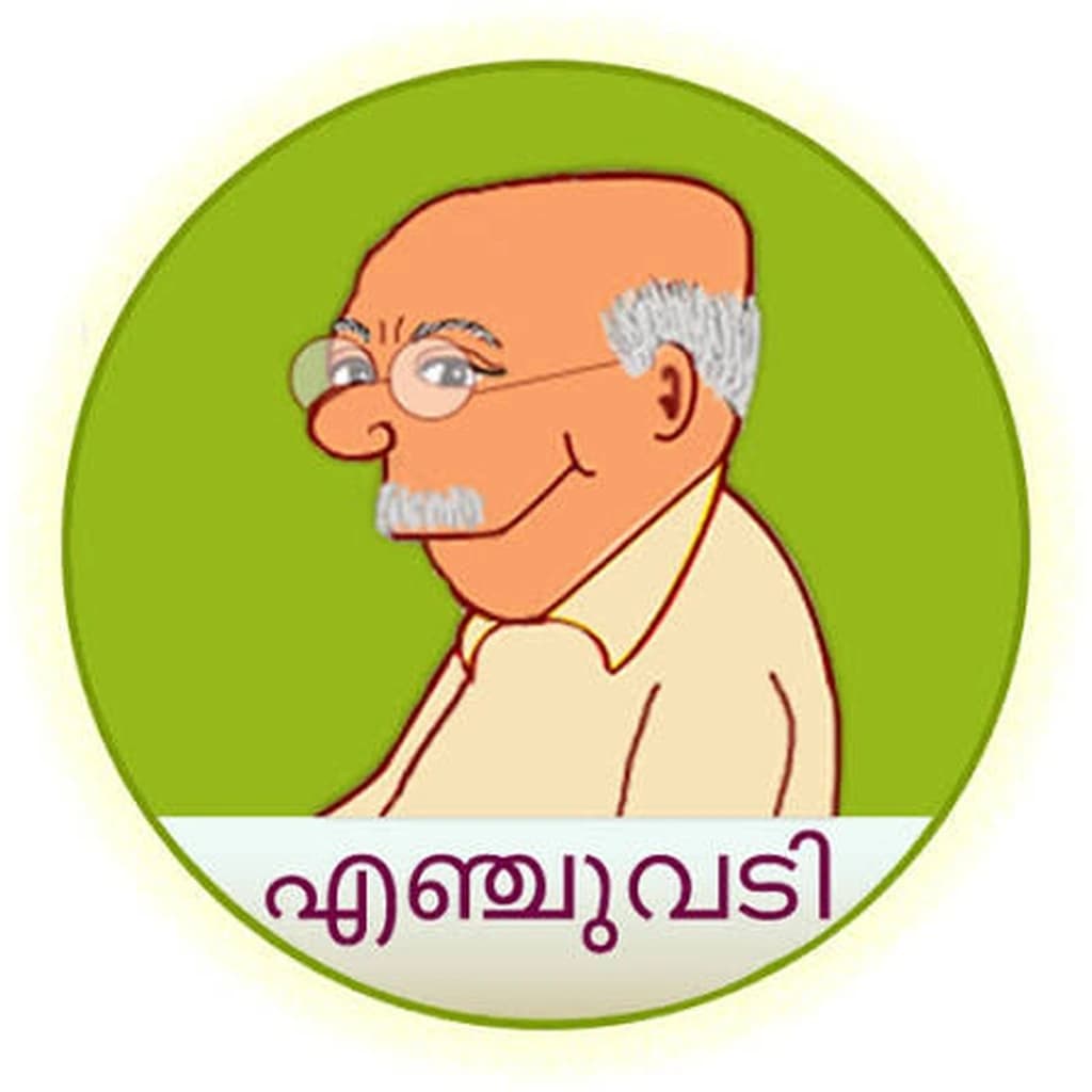 Enchuvadi