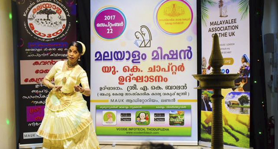 Malayalam mission UK Chapter Inaguration